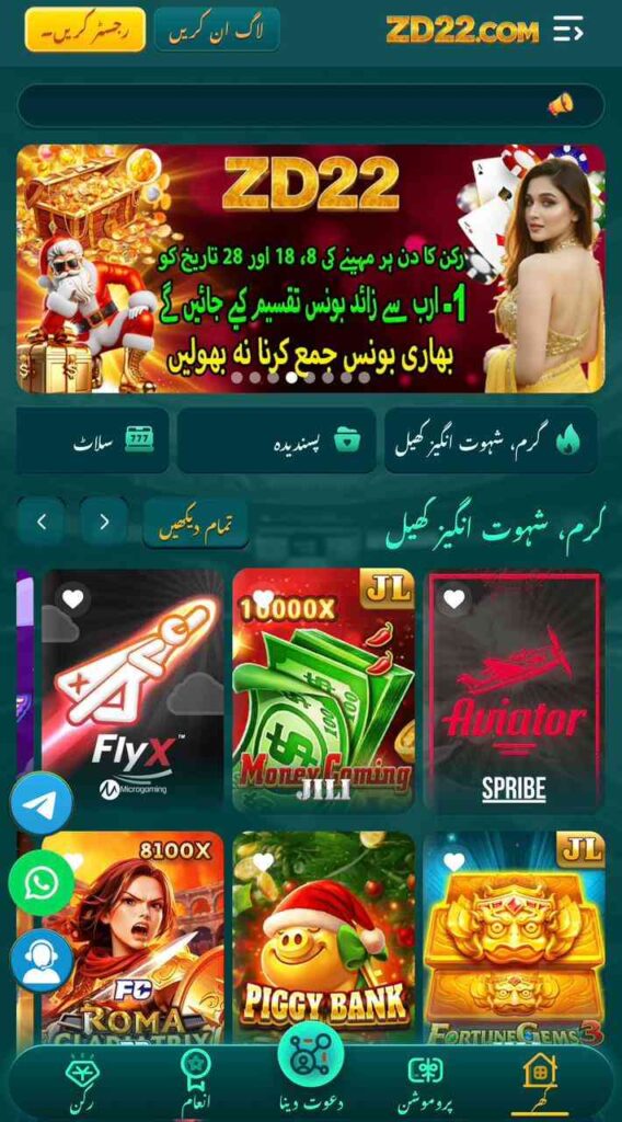 XX555 Game