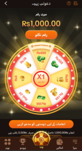 PK Casino Game | New Real Money Gaming App in Pakistan | 3