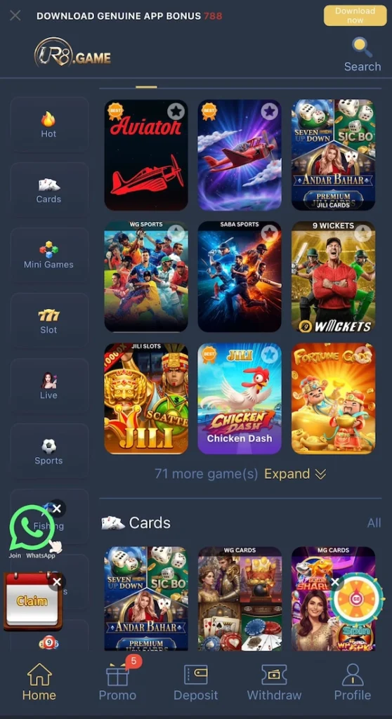 UR8 Game